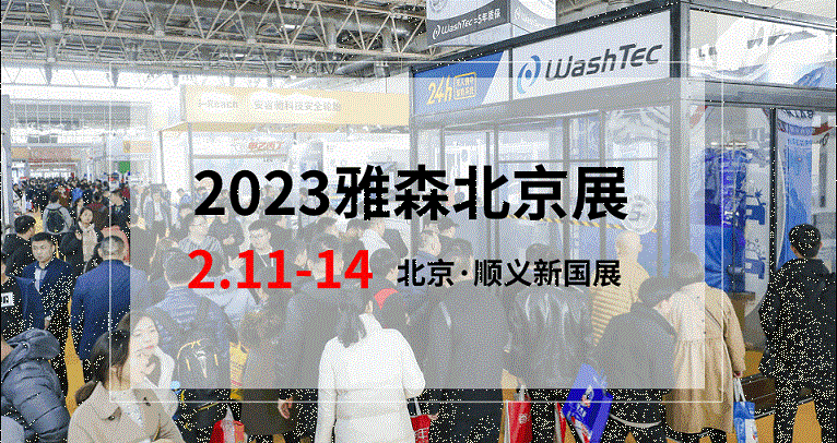 微信图片_20230304095027.gif