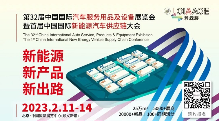 2023润滑油/养护品经销商生存之道开年课