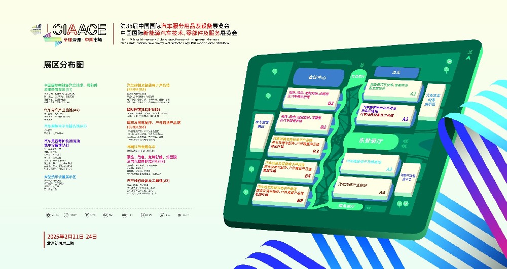 展区分布图.jpg