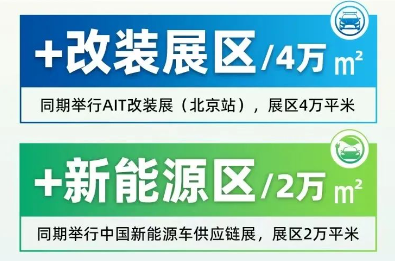 2026北京雅森4.png